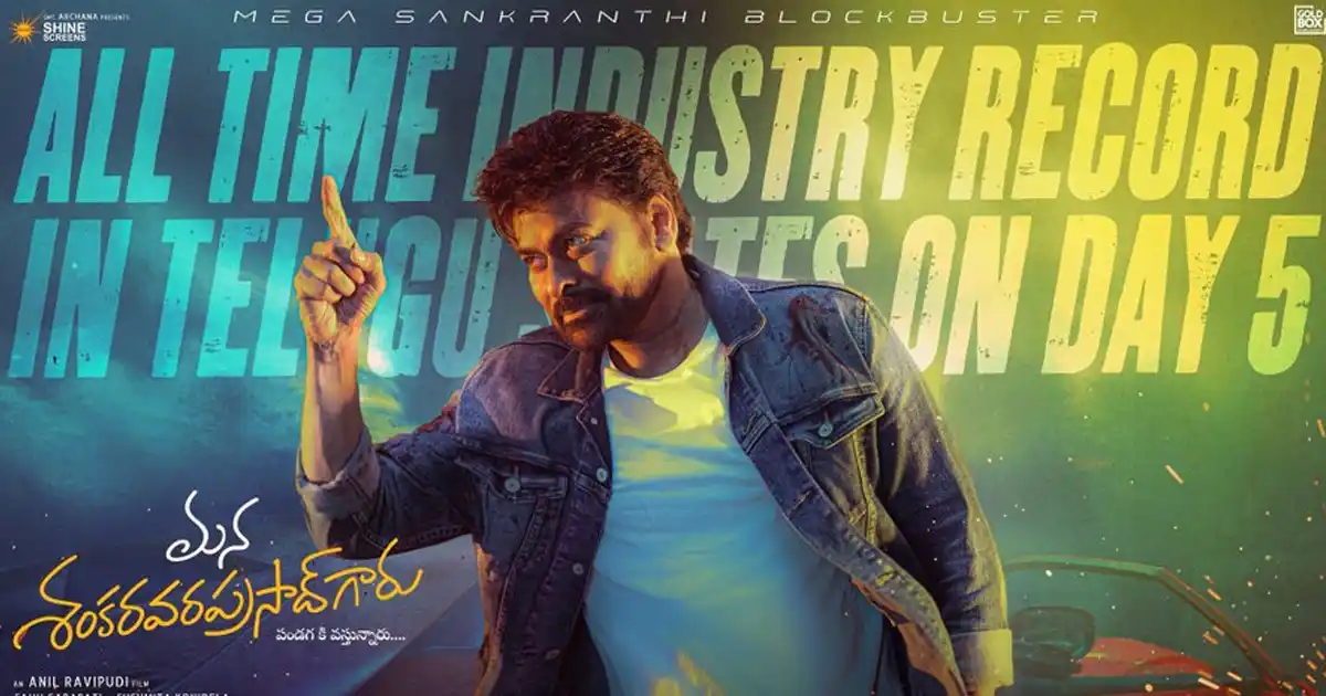 Mana Shankara Varaprasad Garu: Megastar beats Rajamouli to create industry record in Telugu states on day 5