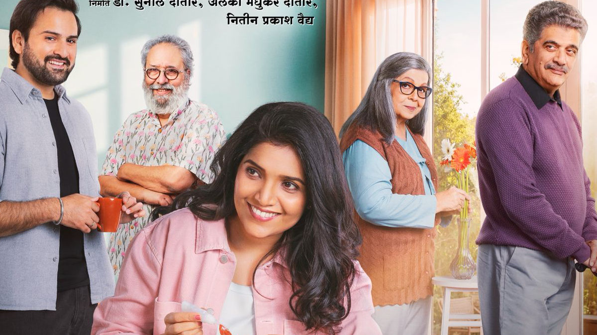 Maya’s Motion Poster Is Out, And It’s Stealing Hearts