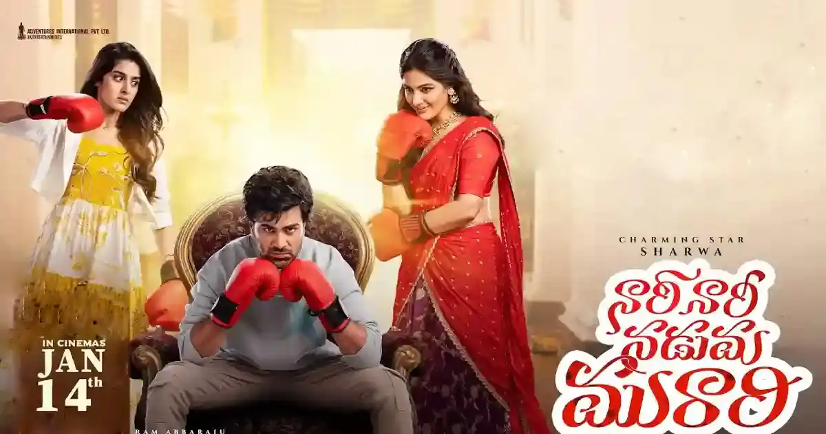 సమీక్ష: నారీ నారీ నడుమ మురారి –  మంచి ఫన్ తో సాగే ఫామిలీ డ్రామా