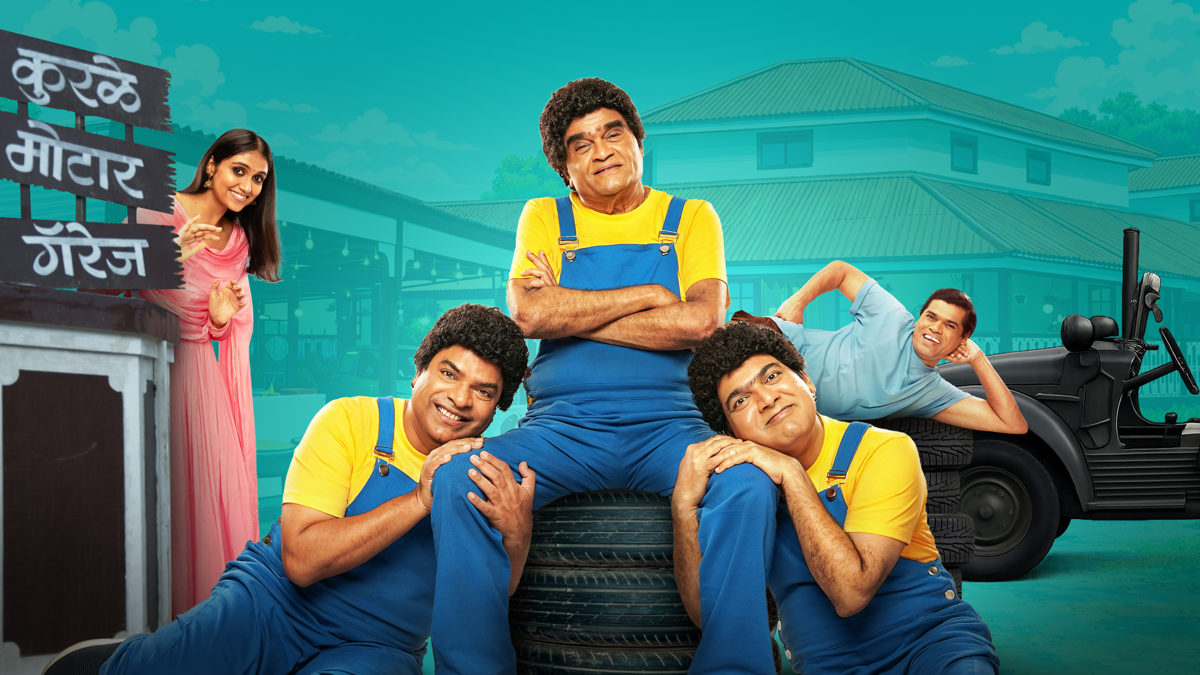 The Kurale Brothers Return: New Song From Punha Ekda Sade Made Teen Sets Social Media on Fire