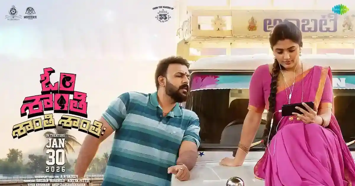 Review: Om Shanti Shanti Shantihi – Faithful Remake with Limited Impact