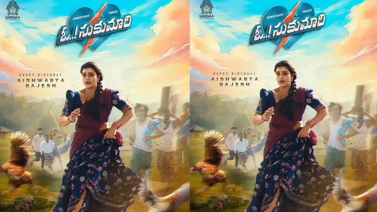 Aishwarya Rajesh’s first look from Thiru Veer’s Oh..! Sukumari launched