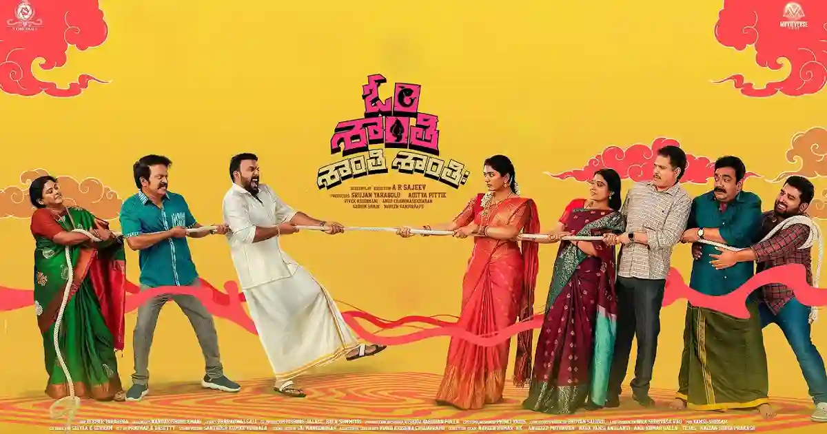 Telugu producer boldly announces his film as a remake, urges people to watch it Telugu producer boldly announces his film as a remake, urges people to watch it