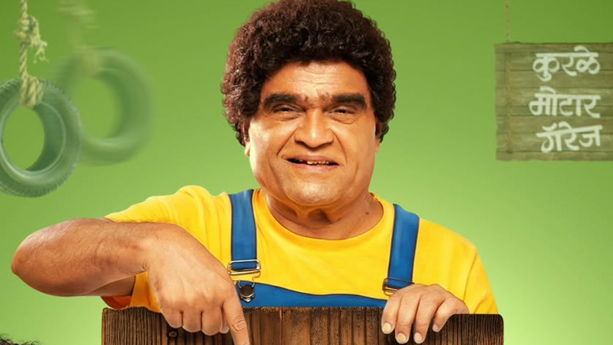 Mark Your Calendars: “Punha Ekda Sade Made Teen” released on ‘this’ day – More Laughs, More Mayhem! Mark Your Calendars: “Punha Ekda Sade Made Teen” released on ‘this’ day – More Laughs, More Mayhem!