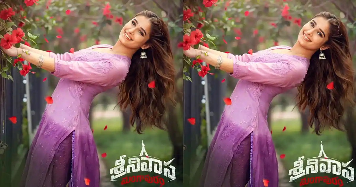 Rasha Thadani’s Vibrant Look Poster from Srinivasa Mangapuram Released