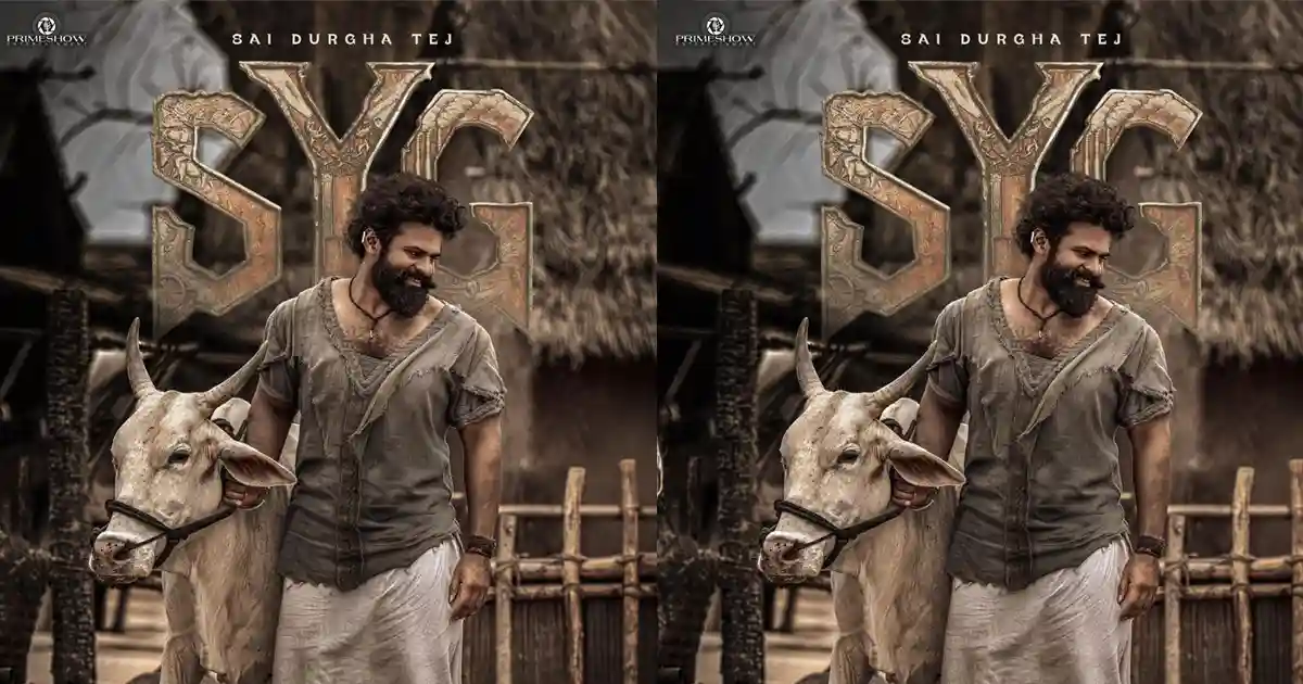 Sai Dharam Tej goes rugged in Sankranthi poster of Sambarala Yeti Gattu