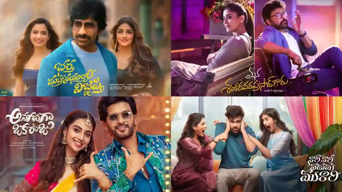 Can Ravi Teja, Naveen Polishetty, & Sharwanand’s films stand their ground against Chiranjeevi’s MSG wave?