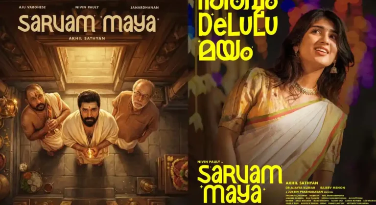 Sarvam Maya OTT Release: Nivin Pauly’s Comeback Film Locks Digital Premiere Date