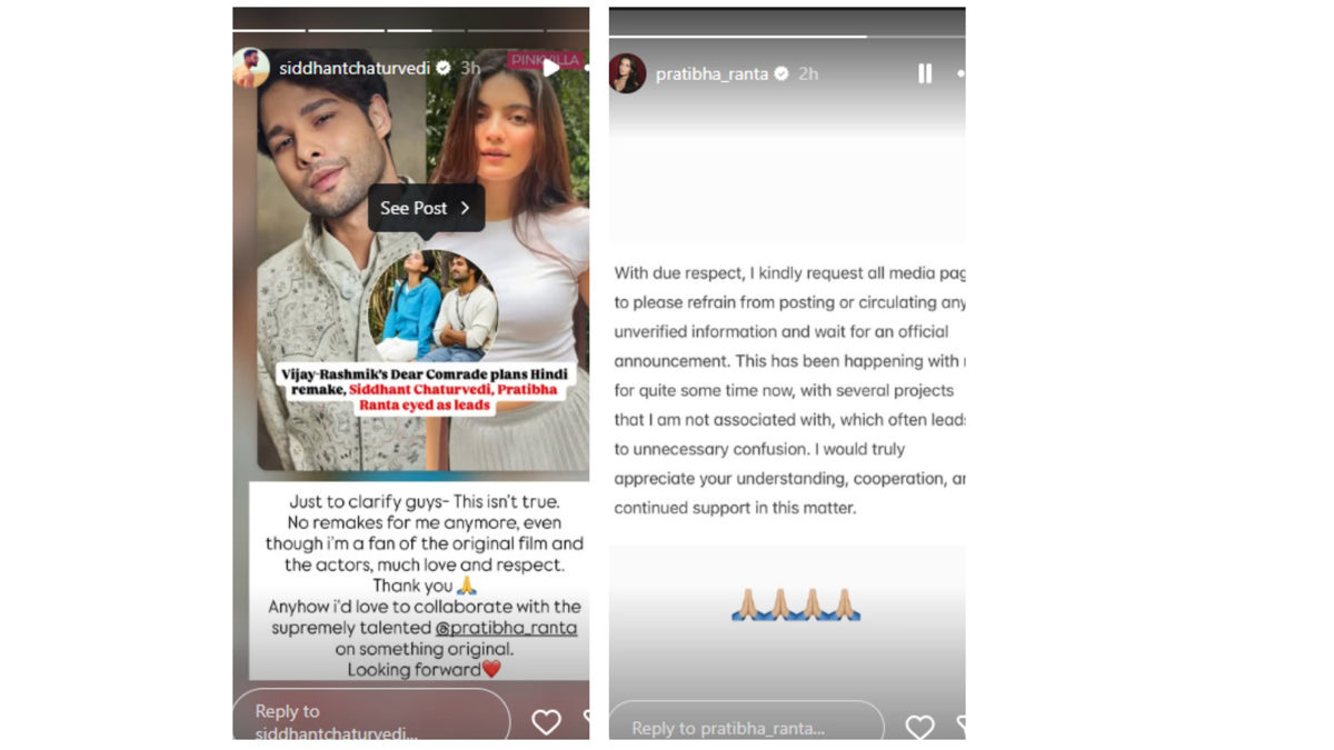 Siddhant Chaturvedi And Pratibha Ranta Clarify Stance On Dear Comrade Remake, Fans React