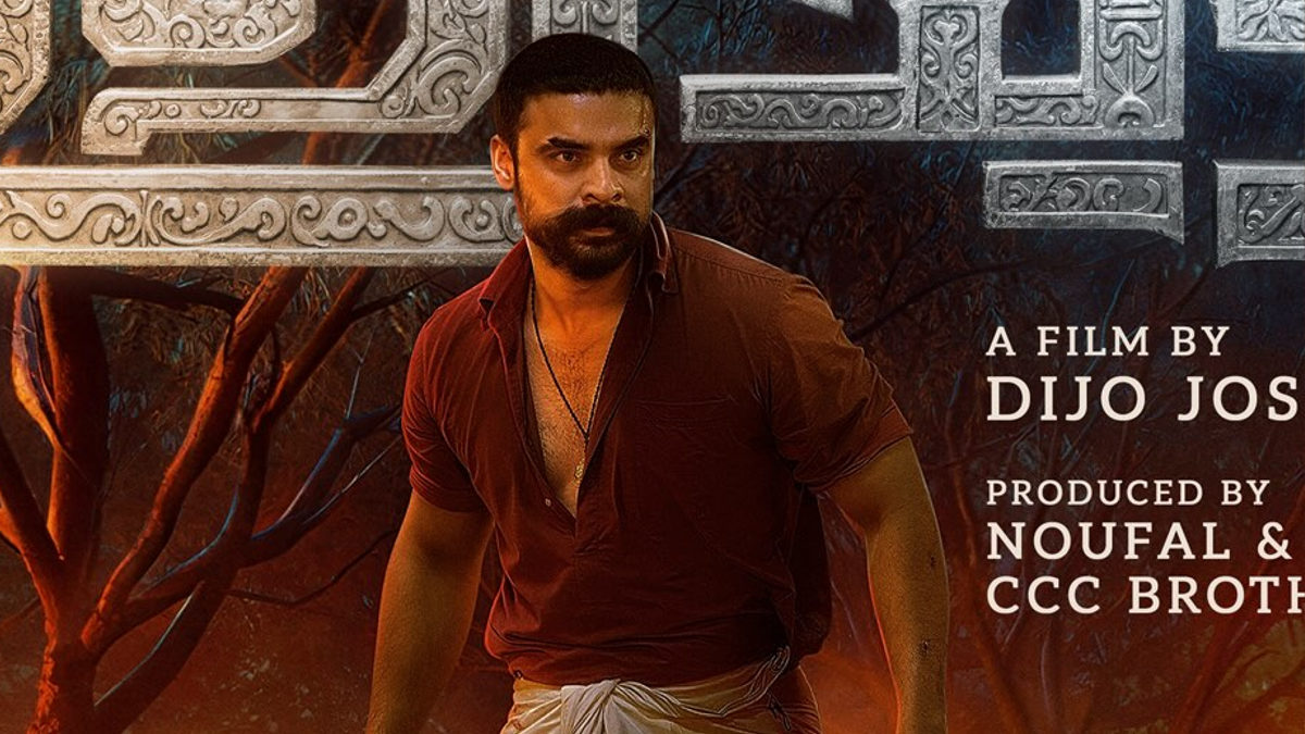 Tovino Thomas’ Pallichattambi: A Period Drama With A Powerful Message