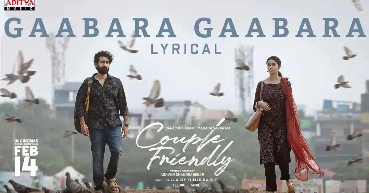 Couple Friendly’s New Song ‘Gaabara Gaabara’ Keeps It Subtle and Emotional
