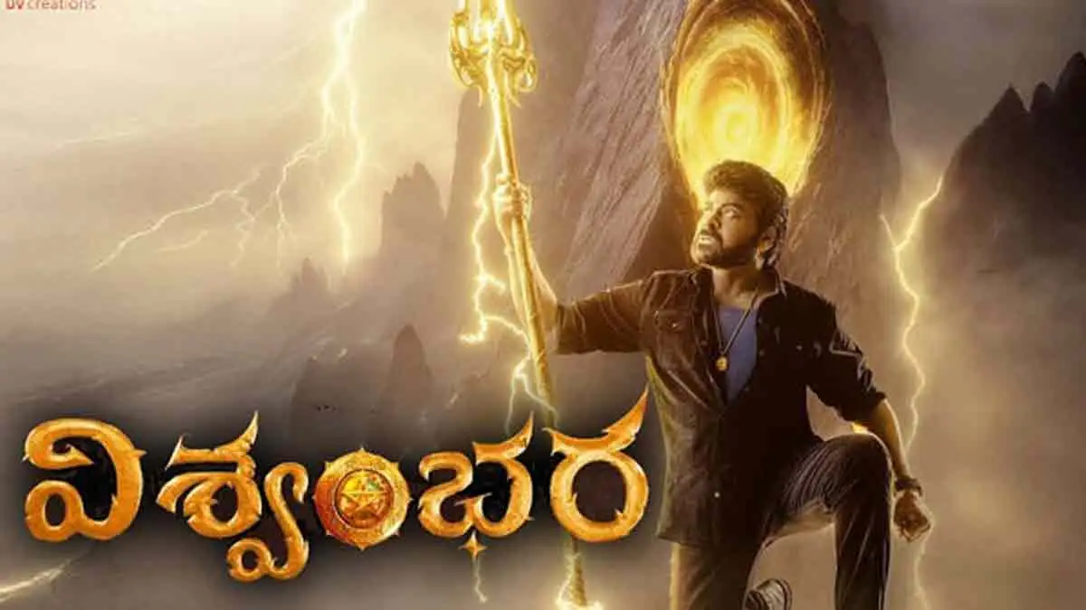 ఇక దానిపై ఫోకస్ పెట్టనున్న మెగాస్టార్..?