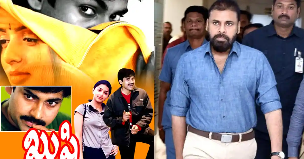 ‘ఖుషి’ నుంచి డిప్యూటీ సీఎం.. భూమిక ఇంట్రెస్టింగ్ కామెంట్స్ వైరల్!