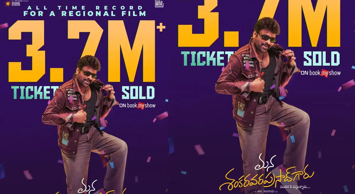 రీజనల్ గా మరో బిగ్గెస్ట్ రికార్డ్ సెట్ చేసిన ‘మన శంకర వరప్రసాద్ గారు’