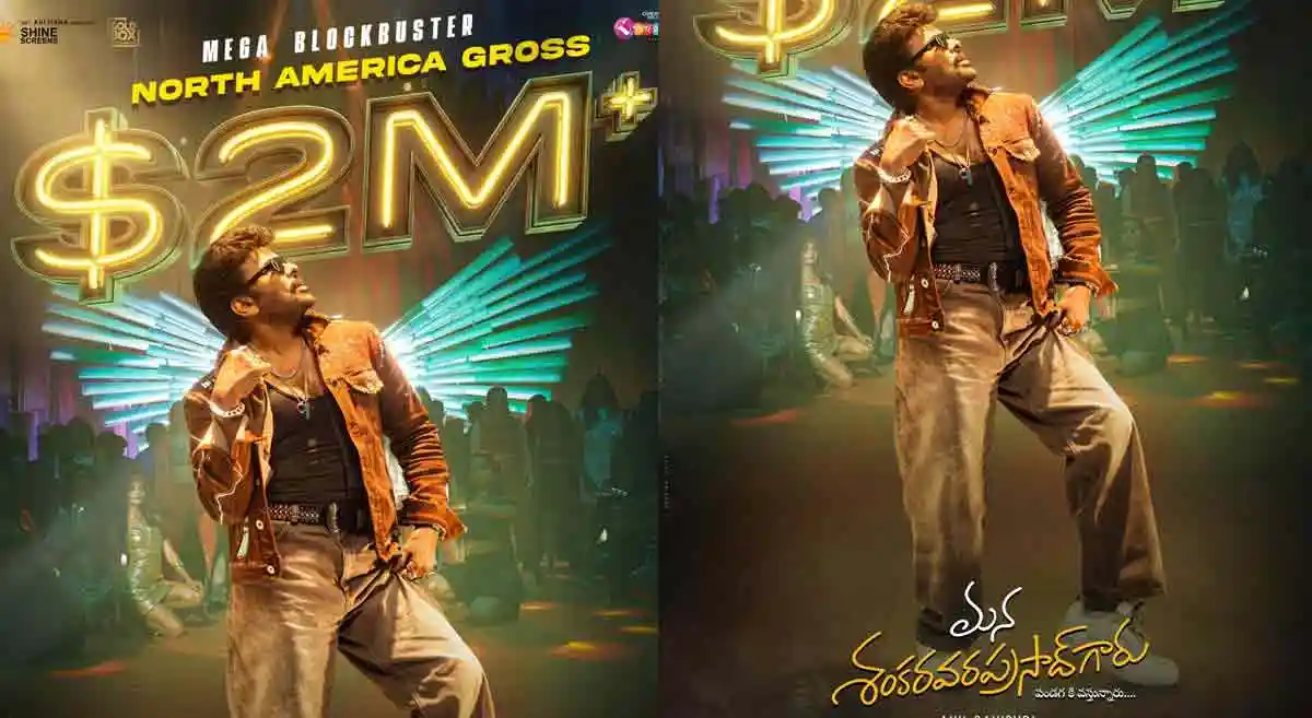 Mana Shankara Varaprasad Garu: Chiranjeevi’s fourth million film in North America Mana Shankara Varaprasad Garu: Chiranjeevi’s fourth million film in North America