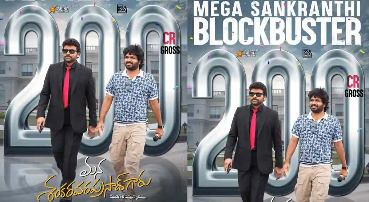 Boss domination continues: Mana Shankara Varaprasad Garu crosses Rs. 200 crore mark worldwide