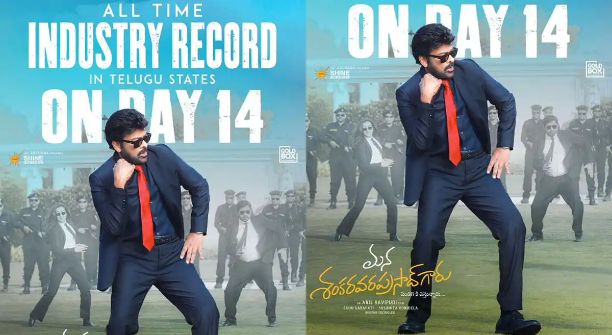 Mana Shankara Varaprasad Garu: Megastar shatters yet another industry record