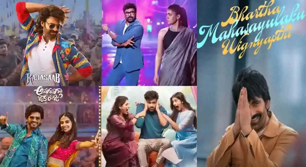 సంక్రాంతి సినిమాలు ఓకే.. థియేటర్లు ఎక్కడ…?