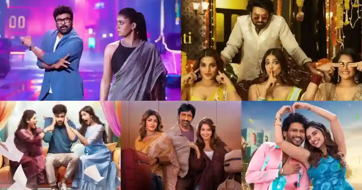 సీడెడ్, ఈస్ట్, నెల్లూరులో ఈ సంక్రాంతి సినిమా ఆల్ టైం ఇండస్ట్రీ రికార్డు!