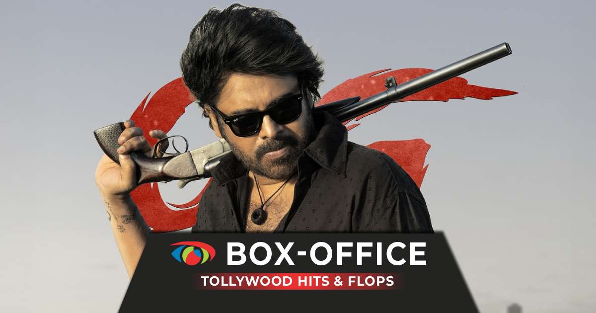 Tollywood (Telugu) Box Office Collection & Verdicts 2025 Tollywood (Telugu) Box Office Collection & Verdicts 2025
