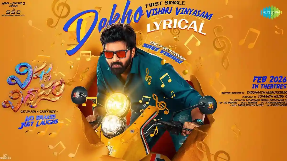 Dekho Vishnu Vinyasam song from Sree Vishnu’s Vishnu Vinyasam is quirky