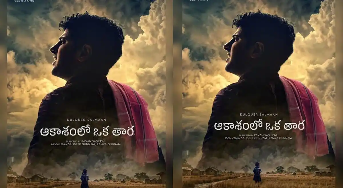 Aakasamlo Oka Tara nears completion, latest shoot update here