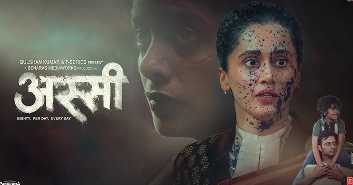 Review: Taapsee’s Assi – Slow-paced courtroom drama