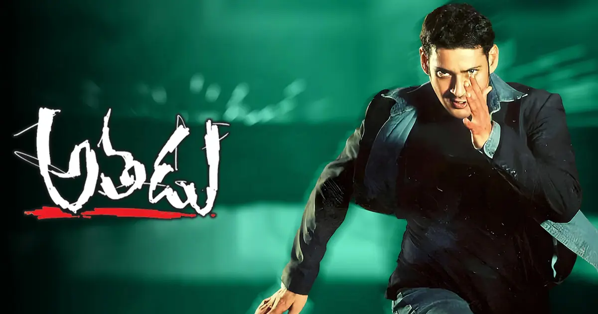 మళ్ళీ ‘అతడు’ ర్యాంపేజ్.. ఇలా బుకింగ్స్ మొదలయ్యాయో లేదో