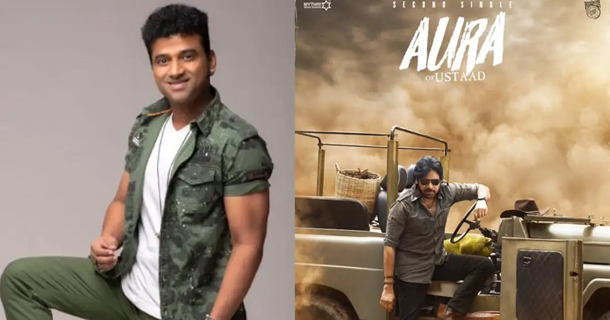 DSP reveals Pawan Kalyan’s 10-minute call about Aura of Ustaad song