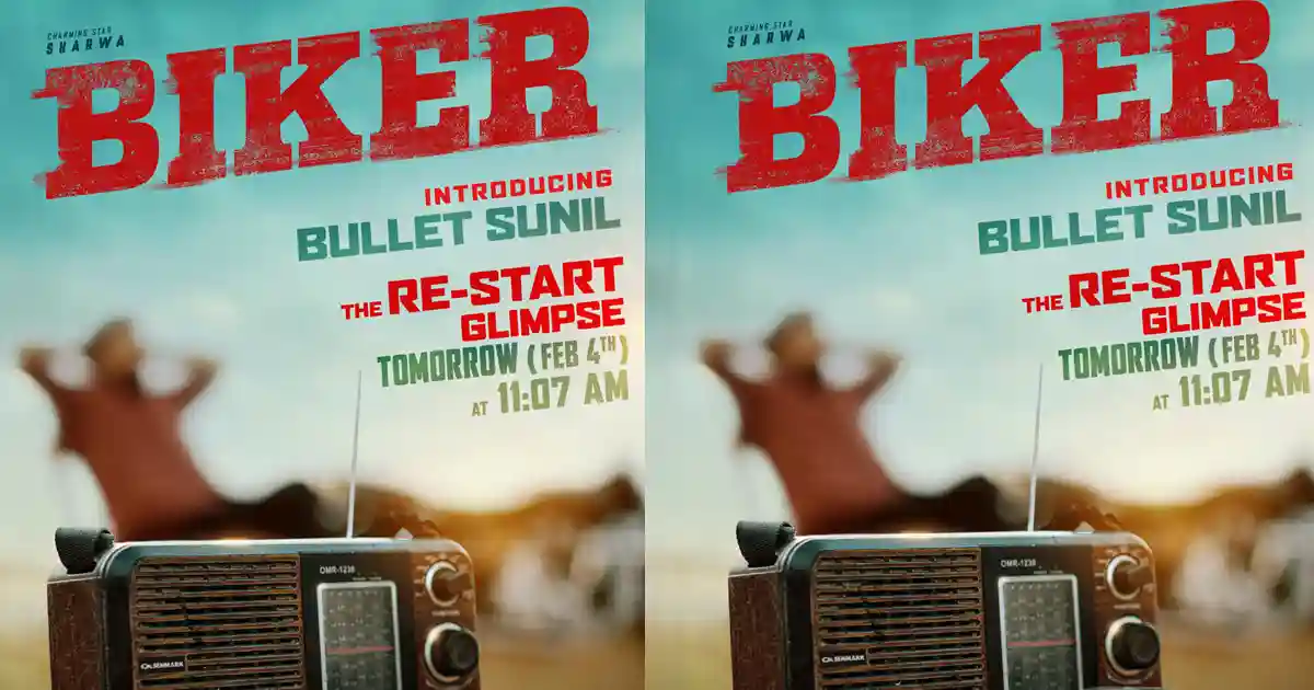 ‘బైకర్’ మూవీ నుండి ఎంట్రీ ఇస్తున్న ‘బుల్లెట్ సునీల్’.. గ్లింప్స్‌కు టైమ్ ఫిక్స్..!