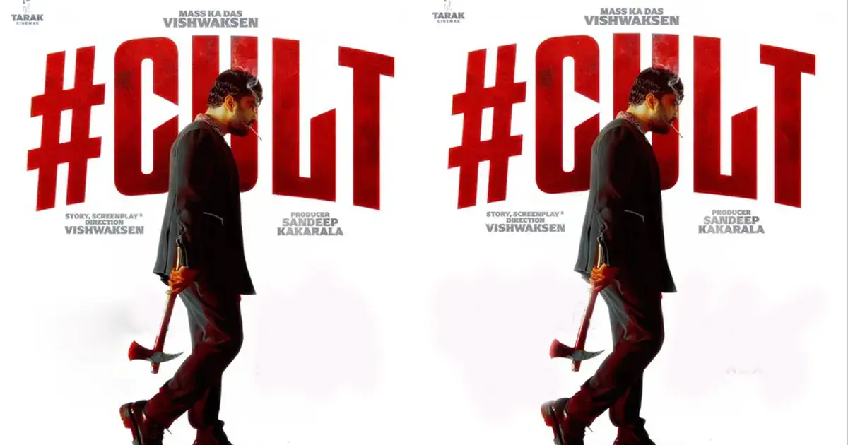 All eyes are on the teaser of Cult-Will Vishwak Sen deliver finally?