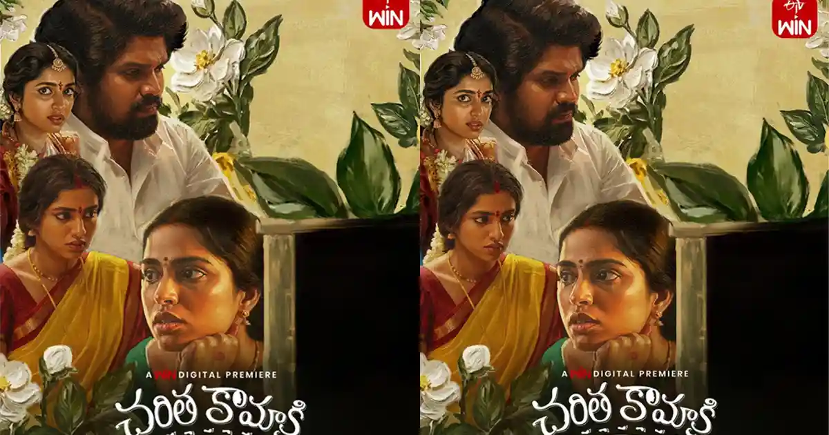 Telugu Romantic Drama Charitha Kamakshi Set for Direct OTT Release – When and Where