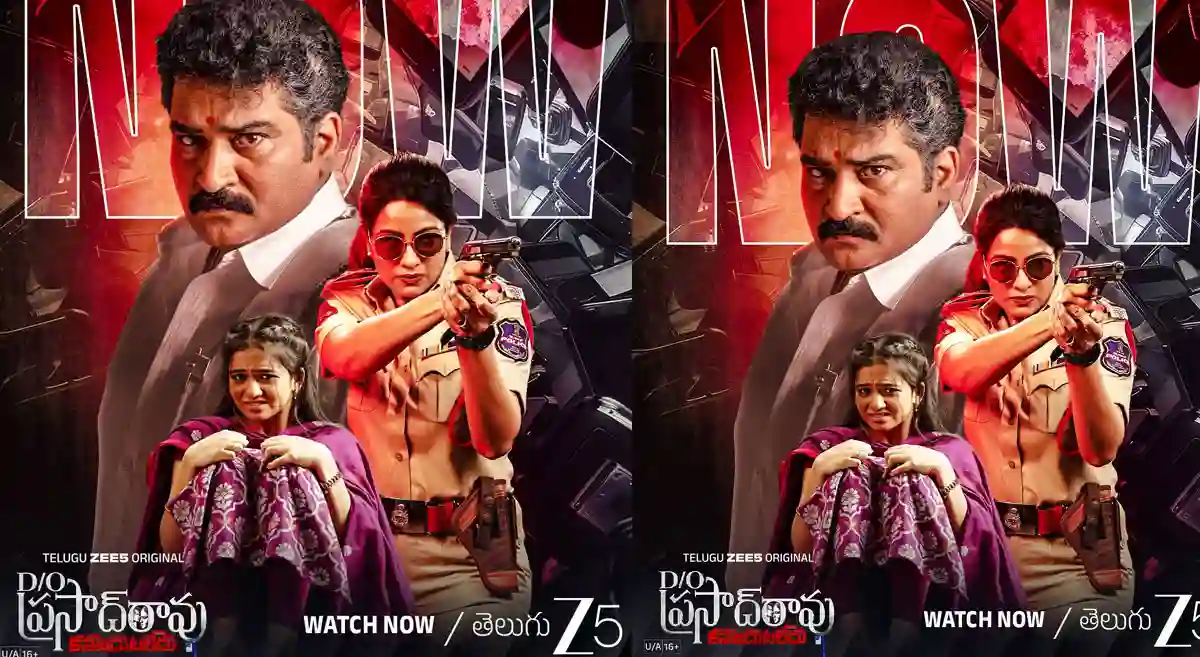 OTT Review: D/o Prasad Rao: Kanabadutaledhu – Telugu series on ZEE5 OTT Review: D/o Prasad Rao: Kanabadutaledhu – Telugu series on ZEE5