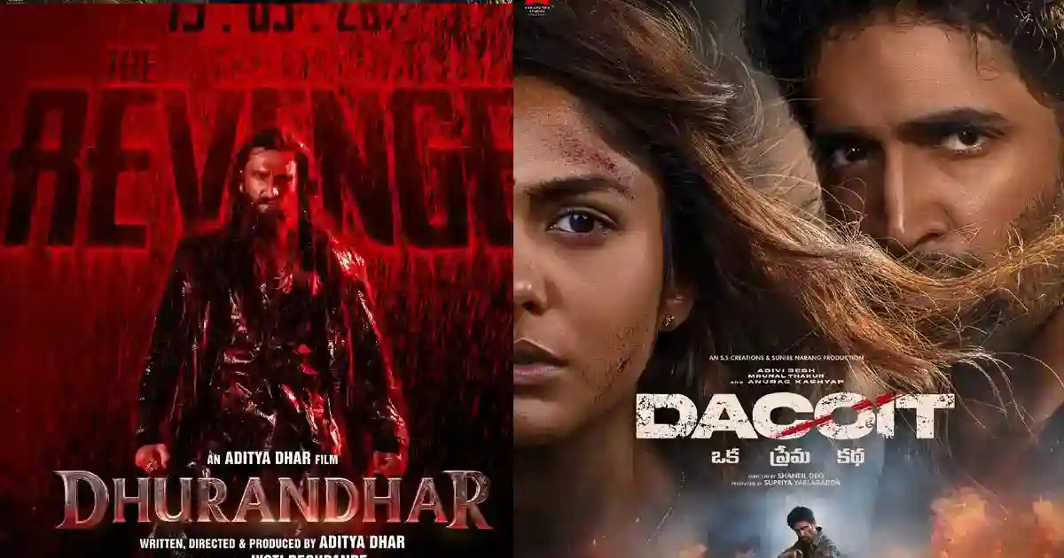 ‘ధురంధర్’ ఎఫెక్ట్.. ఆ తెలుగు సినిమా వాయిదా..?