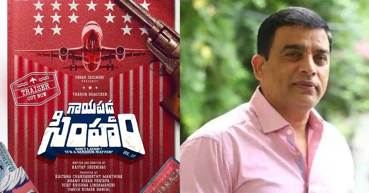 Gaaya Padda Simham: Dil Raju Seals Rs 6 Crore Deal for AP, TG and Overseas Rights