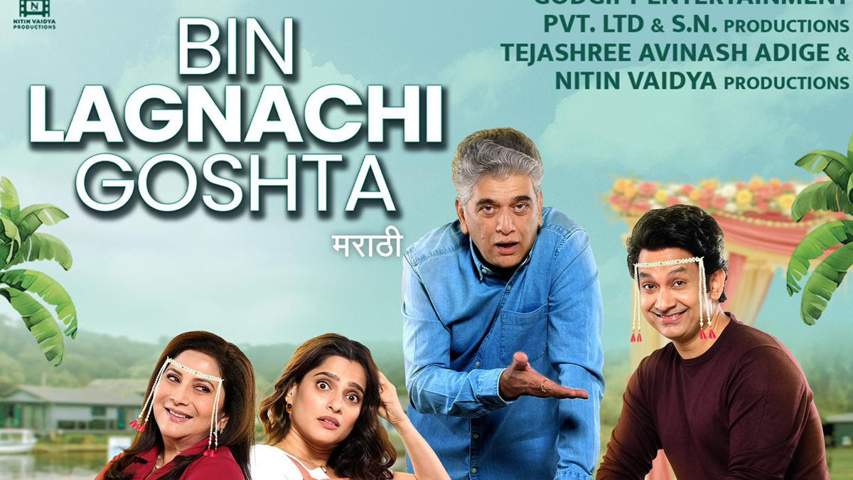 Don’t Miss Out on This Romantic Comedy Starring Umesh Kamat and Priya Bapat!