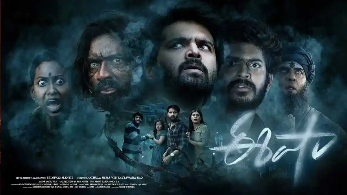 Eesha OTT Release: Telugu horror thriller now streaming on Prime Video, but with a small twist Eesha OTT Release: Telugu horror thriller now streaming on Prime Video, but with a small twist