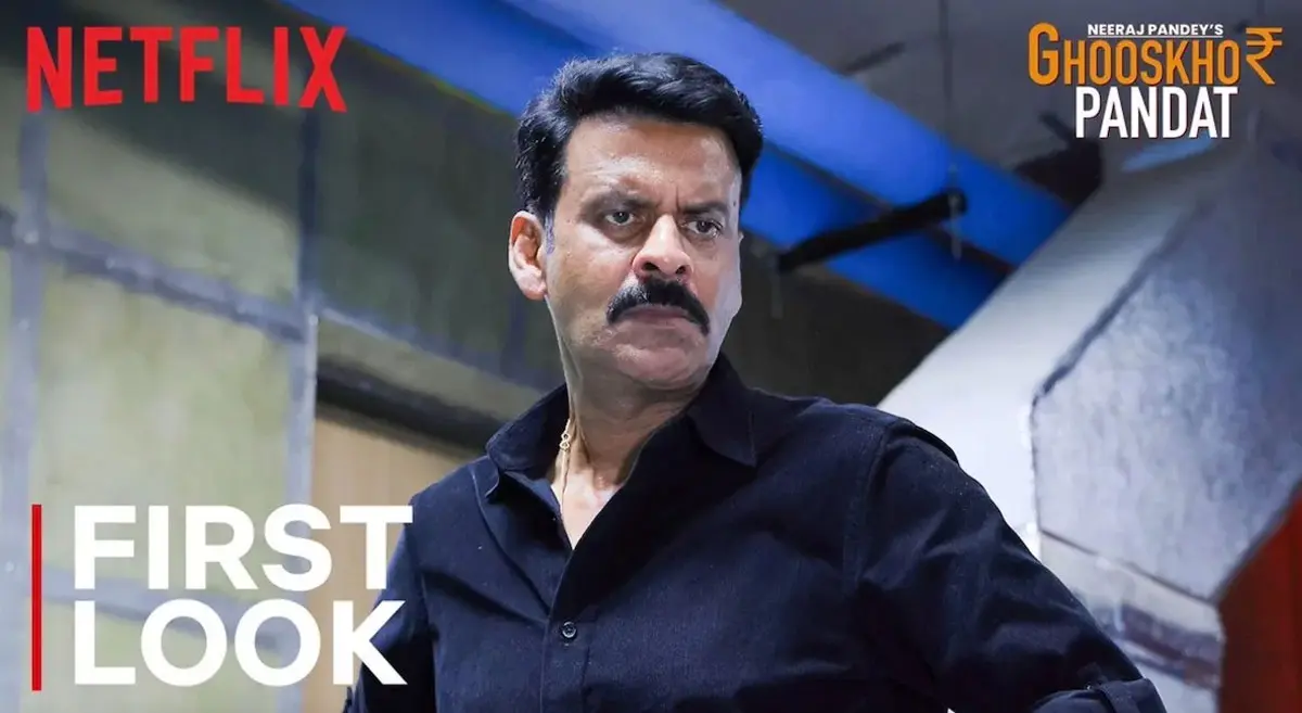 OTT shocker: Teaser of Netflix’s web film Ghooskhor Pandat taken down after Yogi Adityanath orders FIR