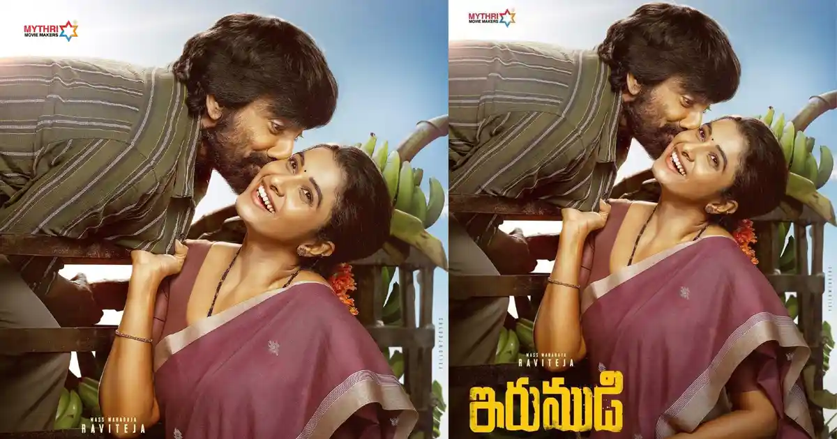 Irumudi: Priya Bhavani Shankar Revealed as Female Lead Opposite Ravi Teja Irumudi: Priya Bhavani Shankar Revealed as Female Lead Opposite Ravi Teja