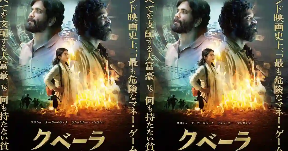 Dhanush’s Kuberaa Locked for Japan Release – Here’s When
