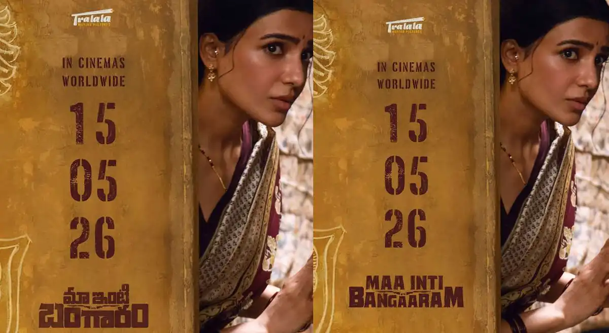 Samantha’s Maa Inti Bangaram Locks Release Date
