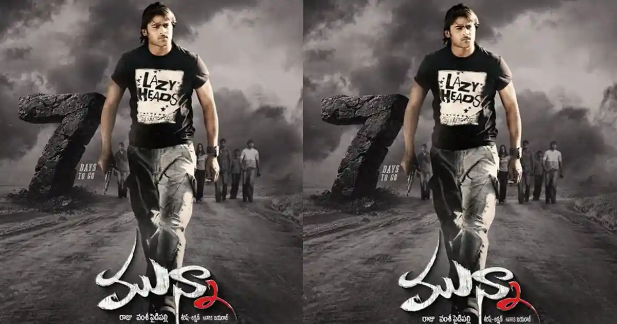 స్టైలిష్ యాక్షన్ ఈజ్ బ్యాక్.. 4K క్వాలిటీతో మళ్ళీ వస్తున్న ‘మున్నా’!