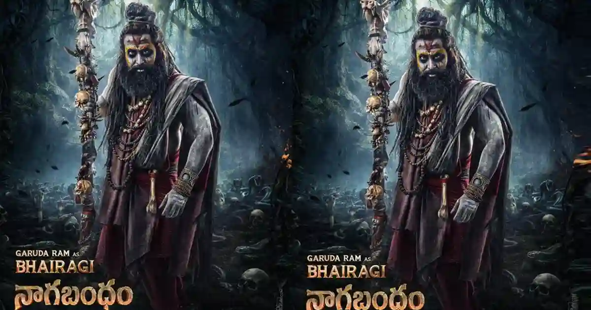 Garuda Ram’s fierce poster as Bhairagi unveiled from Nagabandham Garuda Ram’s fierce poster as Bhairagi unveiled from Nagabandham