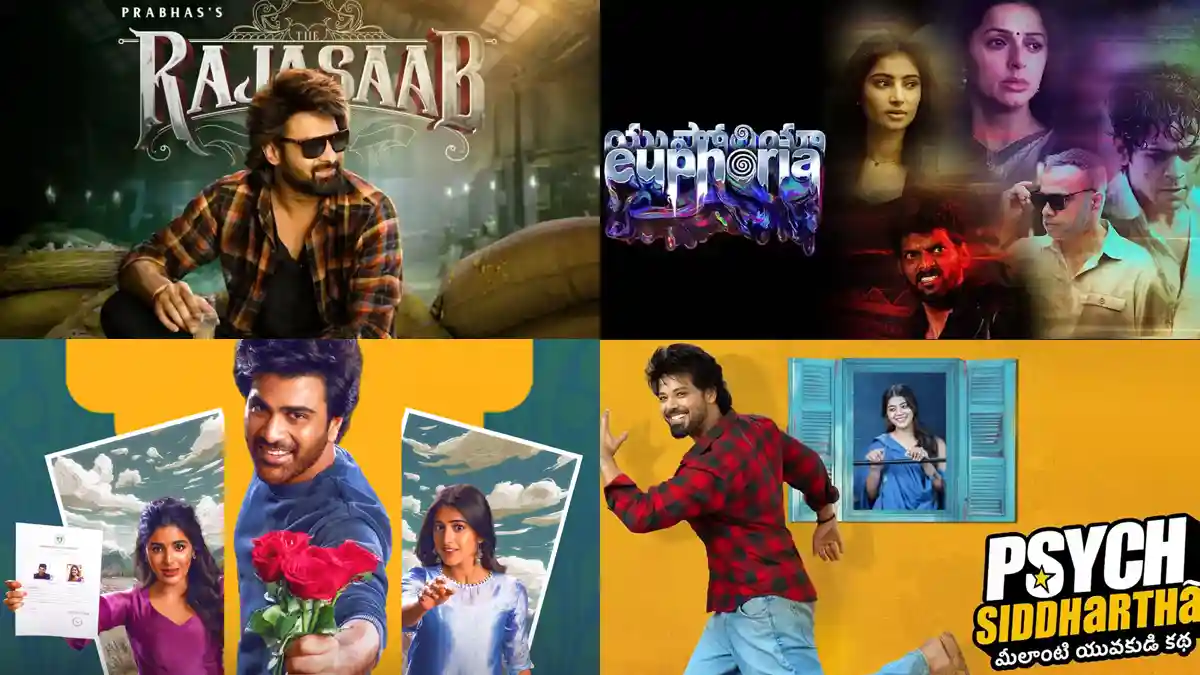 ఓటీటీ / థియేటర్ : ఈ వారం సందడి చేయబోతున్న సినిమాలు ఇవే..!