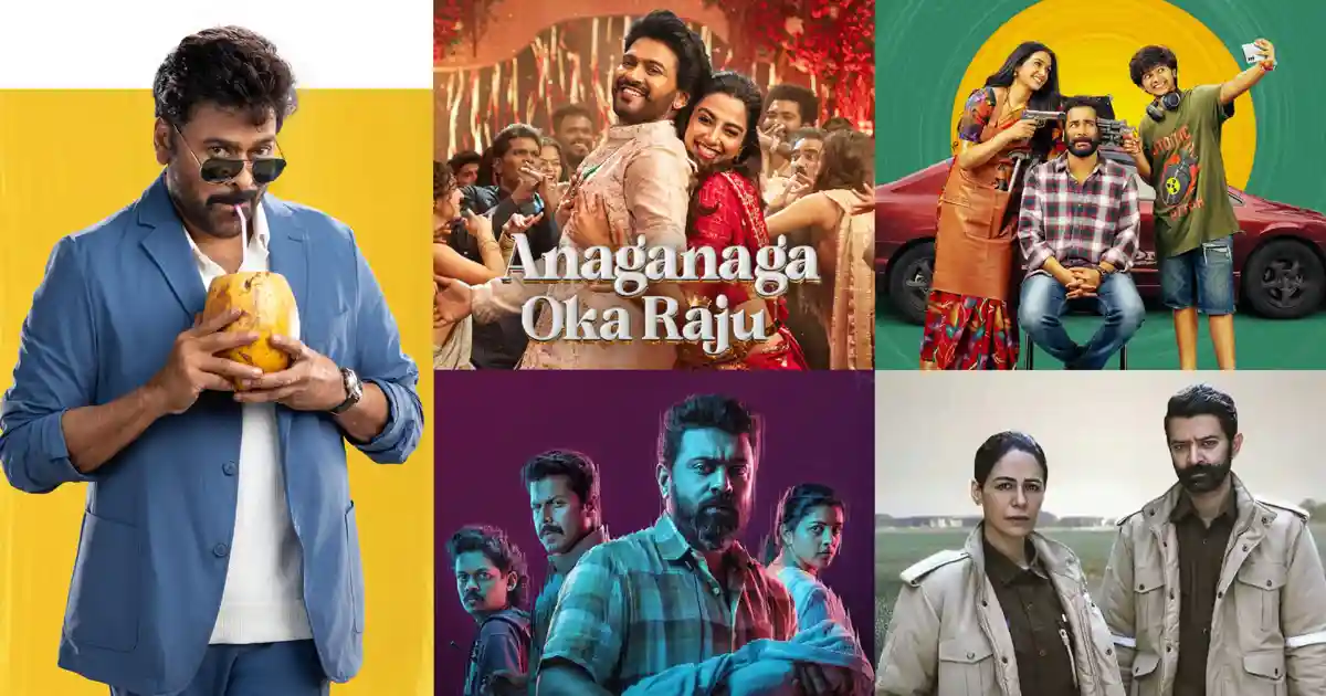 ఈ వారం ఓటీటీలో సందడి చేయనున్న చిత్రాలు/సిరీస్‌లు ఇవే..!