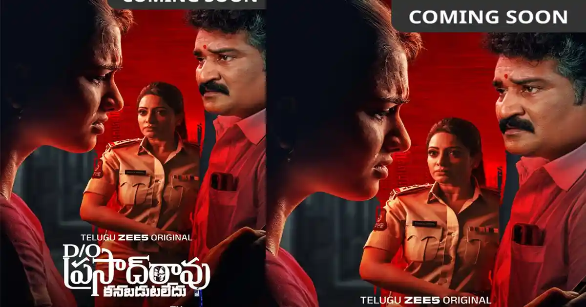 ZEE5’s new Telugu crime thriller series D/o Prasad Rao Kanabadutaledhu gets a streaming date ZEE5’s new Telugu crime thriller series D/o Prasad Rao Kanabadutaledhu gets a streaming date