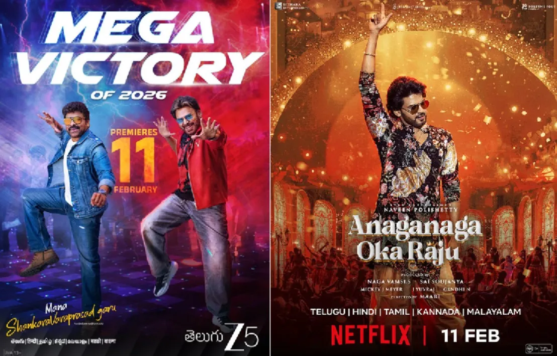 Double Treat for OTT Viewers: Mana Shankara Vara Prasad Garu and Anaganaga Oka Raju Premiere Tonight – Where to Watch