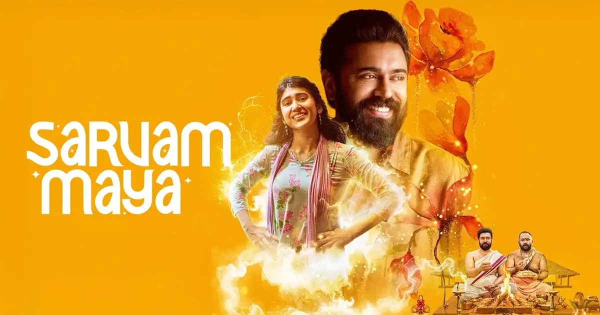 OTT: Sarvam Maya to Stream on Amazon Prime Video, But With a Twist OTT: Sarvam Maya to Stream on Amazon Prime Video, But With a Twist