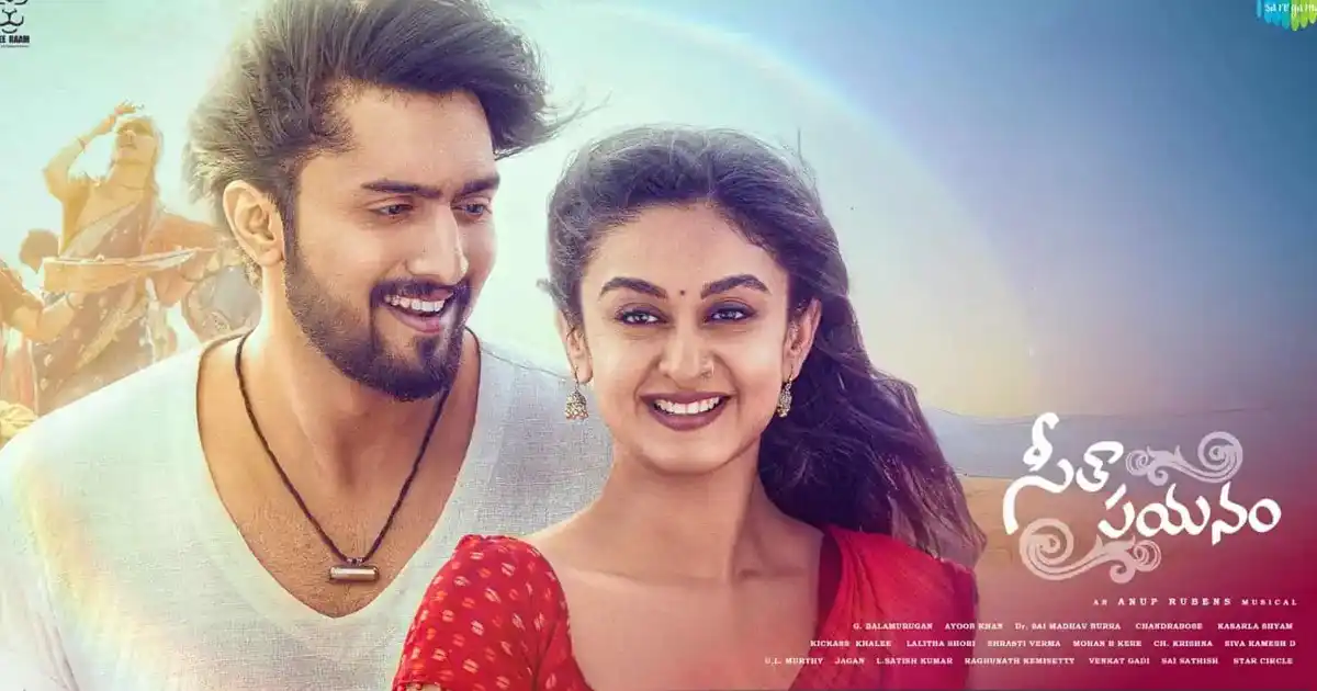 Never expected such a good response for Seetha Payanam– Aishwarya Arjun