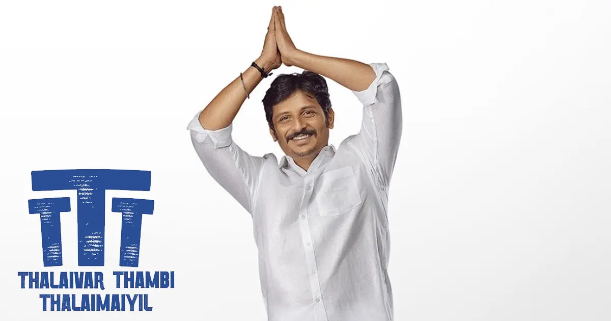 Thalaivar Thambi Thalaimaiyil OTT Release: Netflix Confirms Telugu Audio; Here’s When and Where